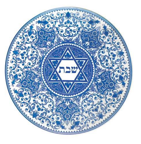 Spode  Judaica Challah Tray $64.99